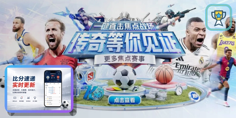 赛事阅读体验奖